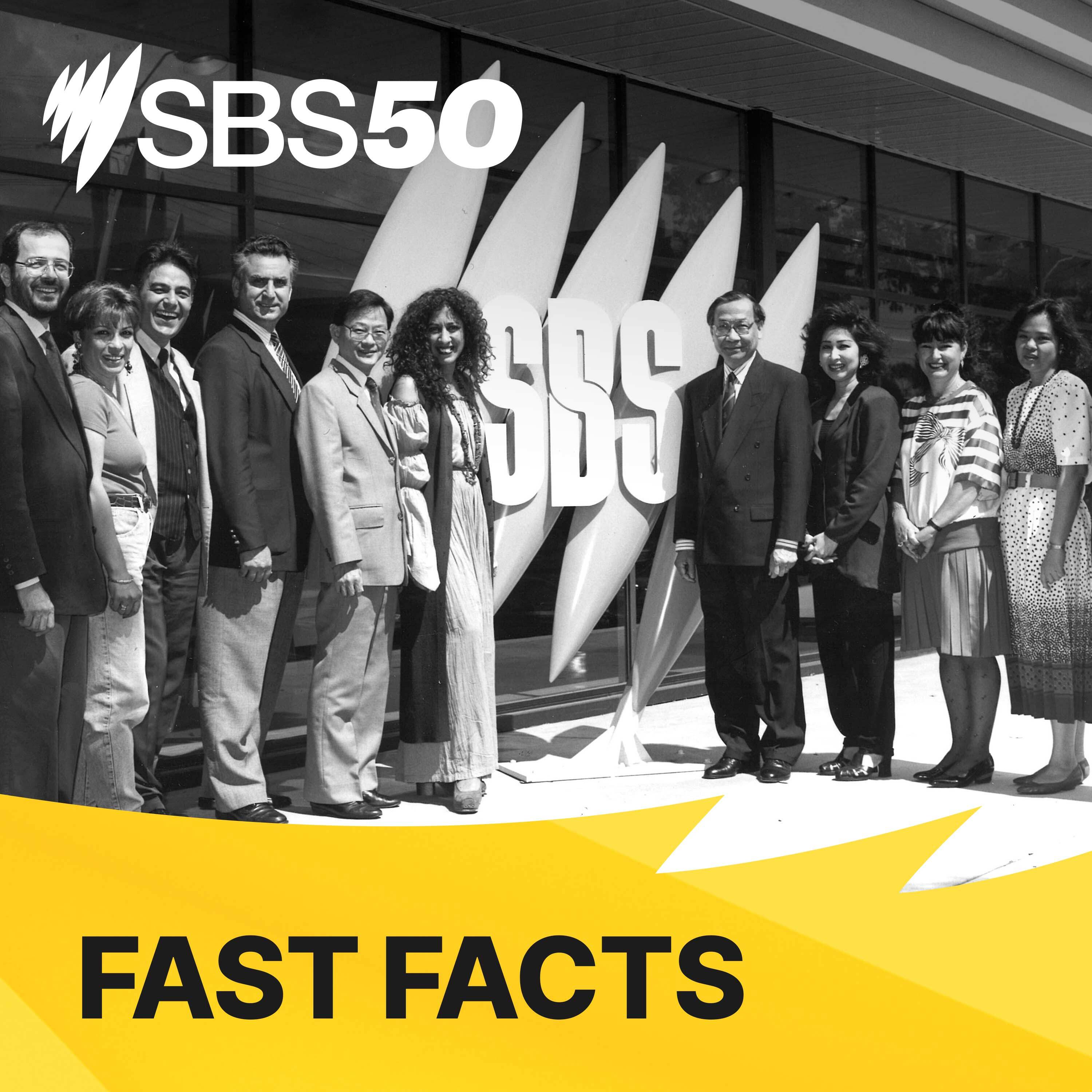 SBS50: Fast Facts