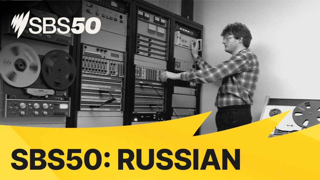 SBS50. «Моя кличка (в детстве) была Отец Николай. Я, конечно, всегда смеялся»