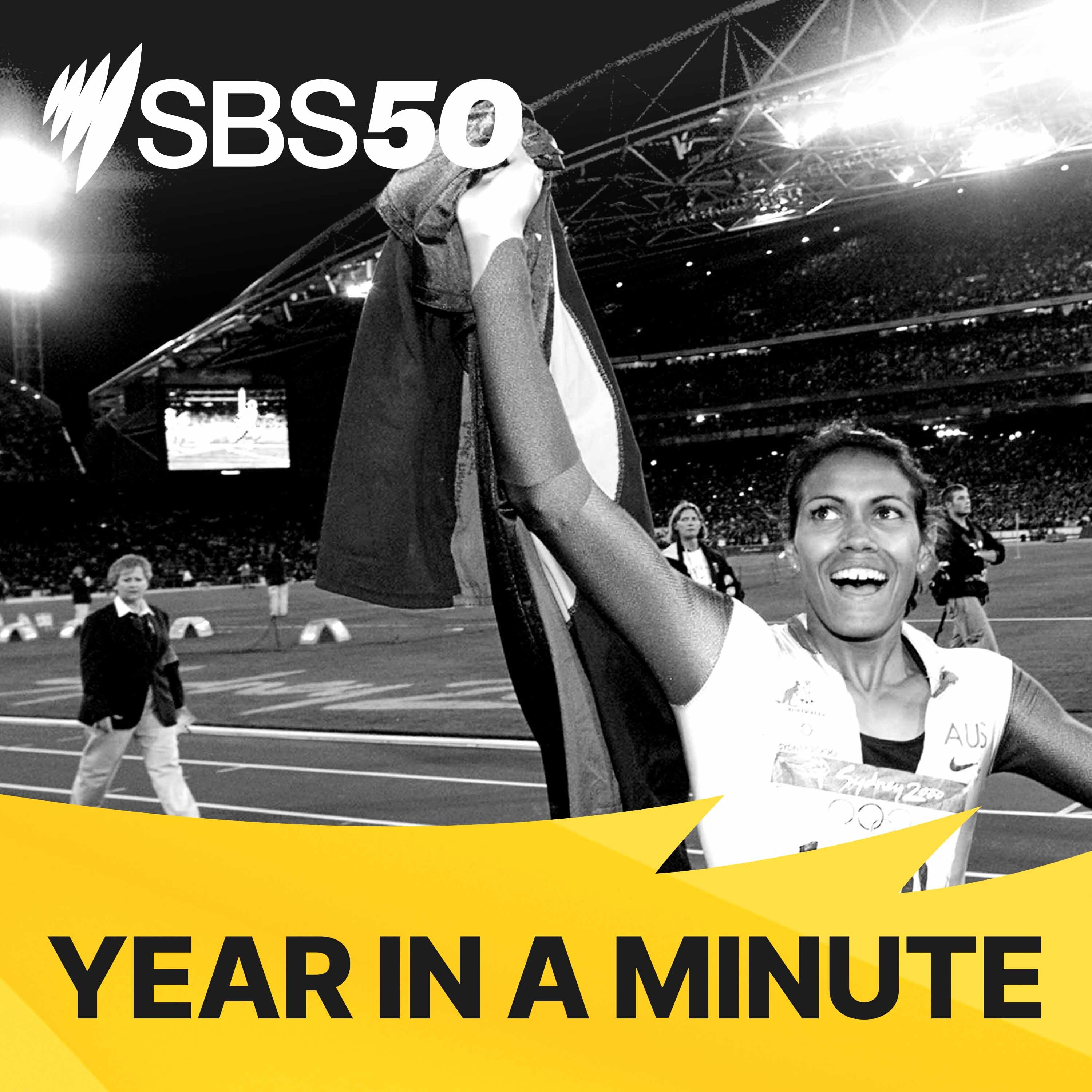 SBS50: Year in a Minute
