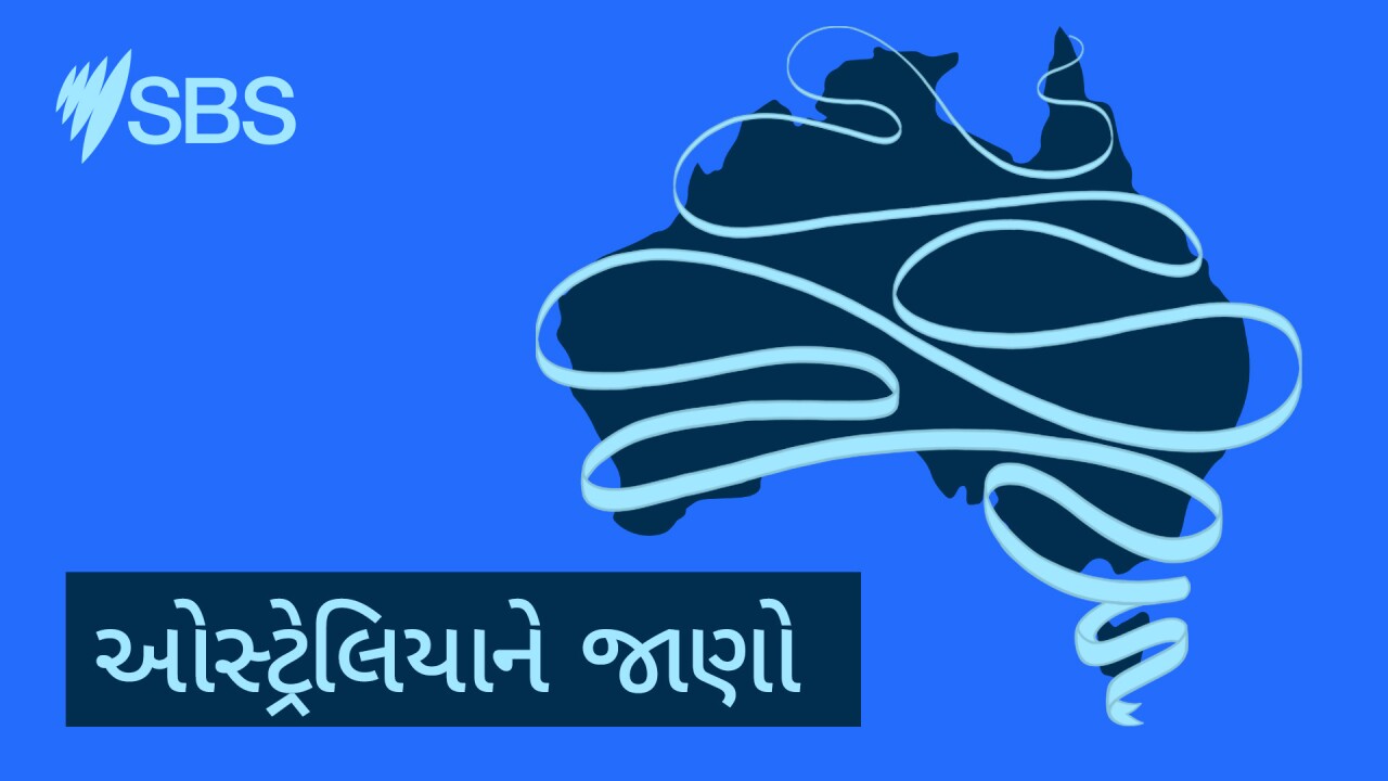 From black tie to casual: How to decode dress codes - બ્લેક ટાઈથી કેઝ્યુઅલ સુધી: ઓસ્ટ્રેલિયામાં પ્રસંગને અનુરૂપ કપડા પહેરવા વિશે જાણો episode artwork