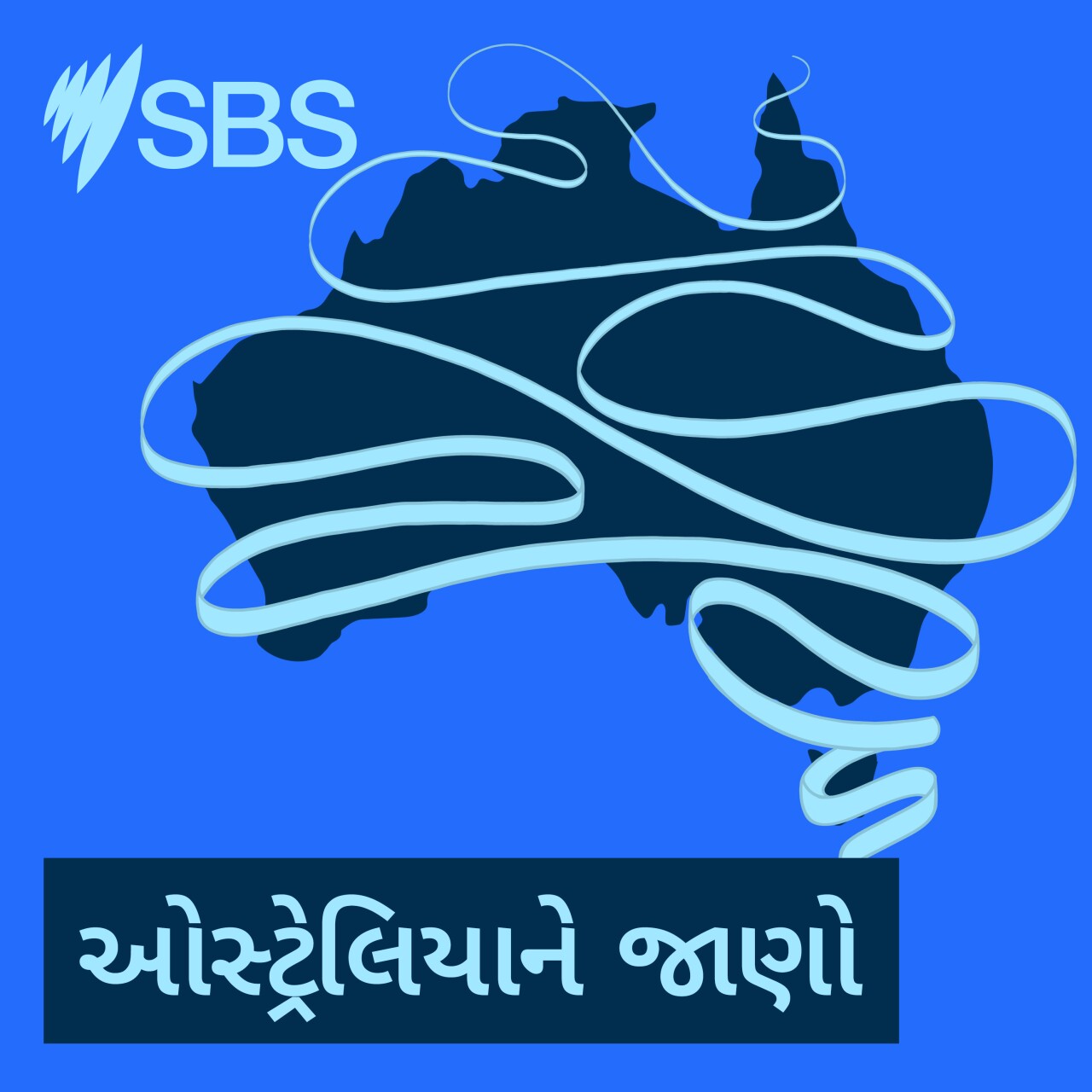 Birth and pregnancy care options in Australia - જાણો, ઓસ્ટ્રેલિયામાં જન્મ અને ગર્ભાવસ્થા સંભાળના ઉપલબ્ધ વિકલ્પો વિશે episode artwork