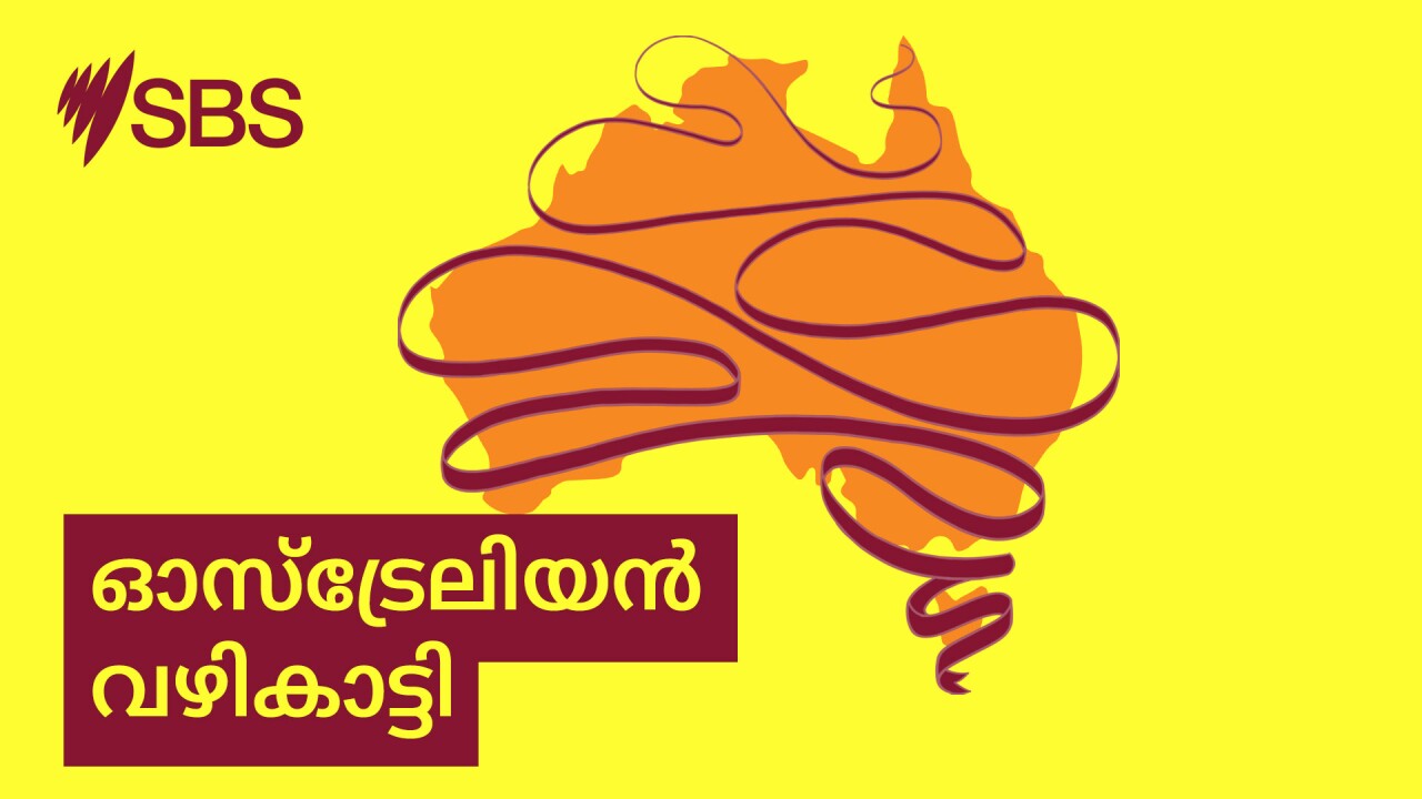 Understand Aboriginal land rights in Australia - ഓസ്ട്രേലിയൻ ആദിമ വർഗ്ഗ വിഭാഗത്തിൻറെ ഭൂസമരങ്ങൾ സ്വകാര്യ സ്വത്തുക്കളെ ബാധിക്കുമോ? അറിയാം, വിശദമായി episode artwork