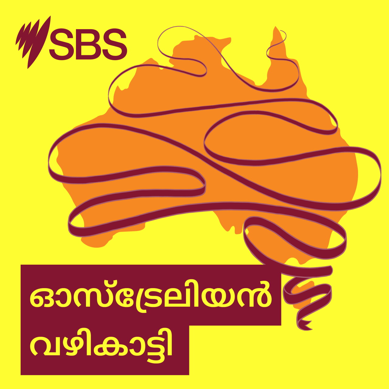 Fifty years of Deadly: വിലാപ ദിനത്തിൽ നിന്നും ആഘോഷ വാരത്തിലേക്ക്; NAIDOC വാരത്തിൻറെ ചരിത്രവഴികൾ episode artwork