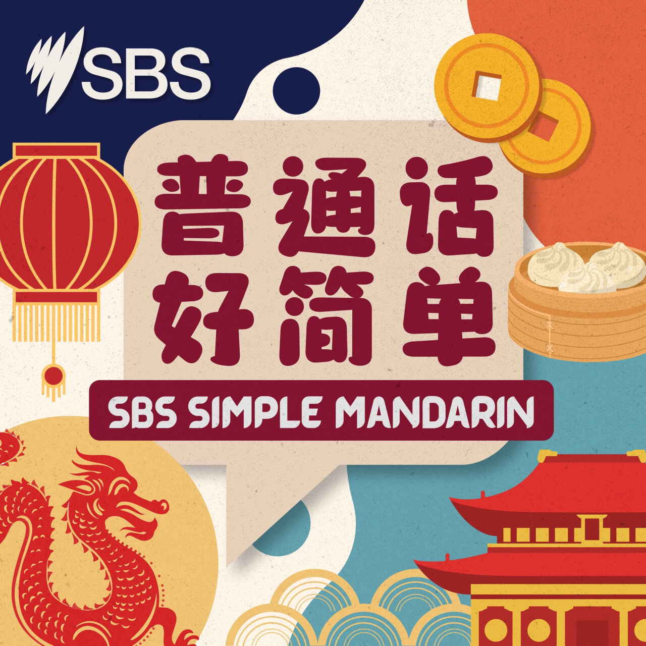 EP5 Beyond lemon chicken and sweet & sour pork: order Chinese food like a local - 【普通话 好简单】第五集：不止是柠檬鸡和酸甜肉：如何像“老饕”一样点中餐？