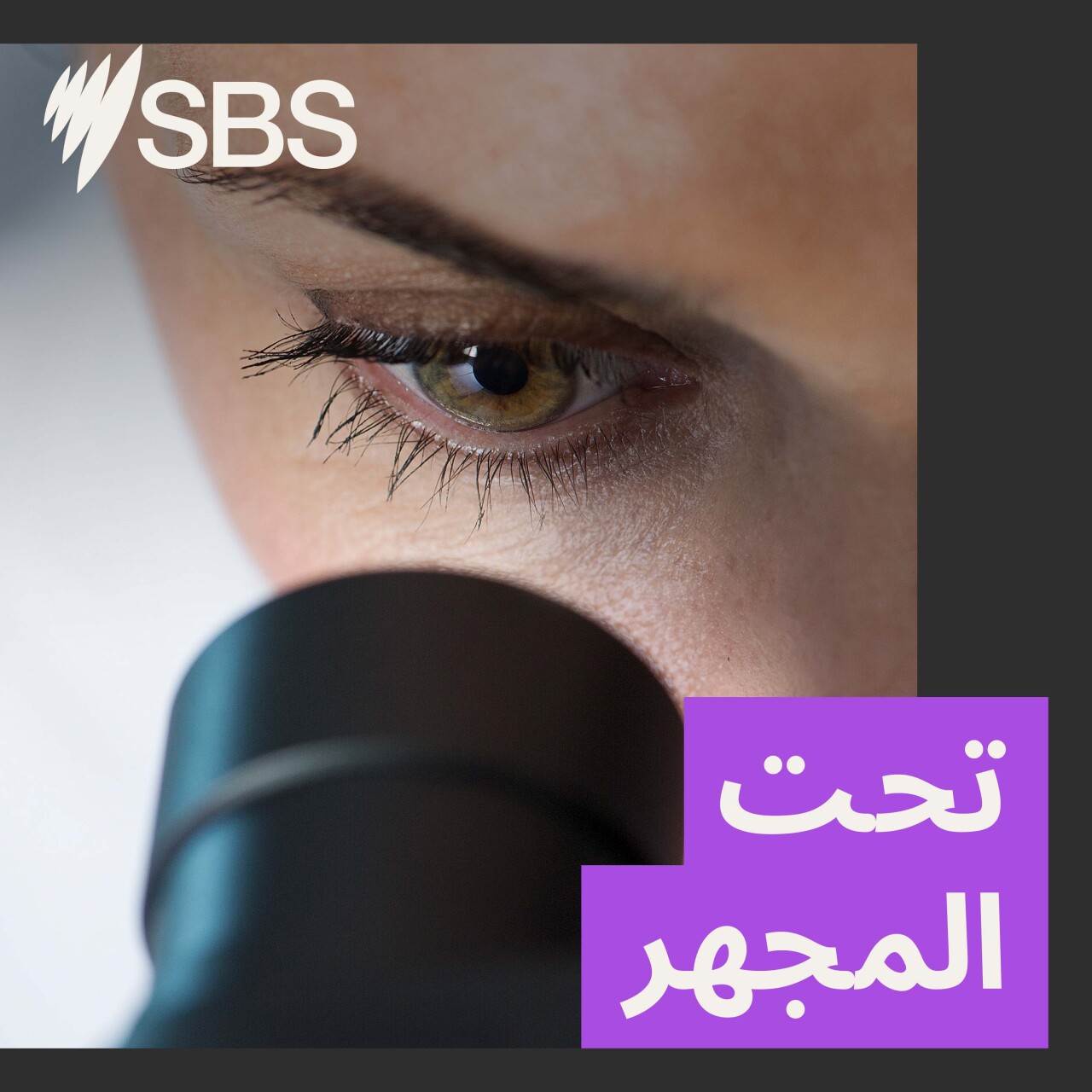 بضع دقائق أضافية من التمارين والنوم تطيل عمر الأنسان؟ كيف؟ طبيب يشرح