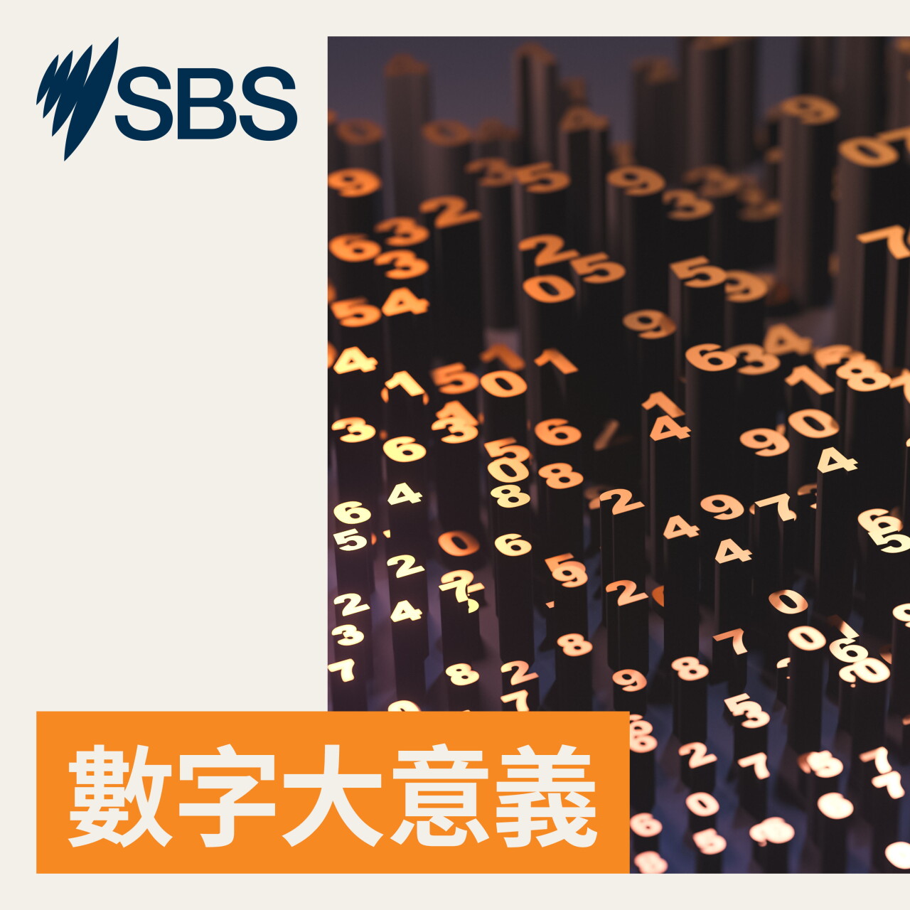 【數字大意義】澳洲18%兼職員工希望返多啲工？